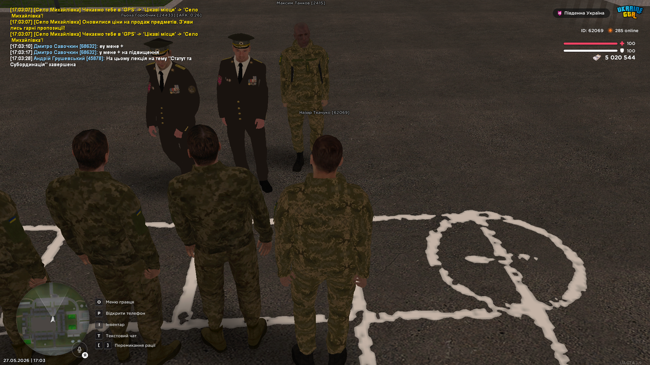 Grand Theft Auto San Andreas Screenshot 2026 05 27 17 03 32 06