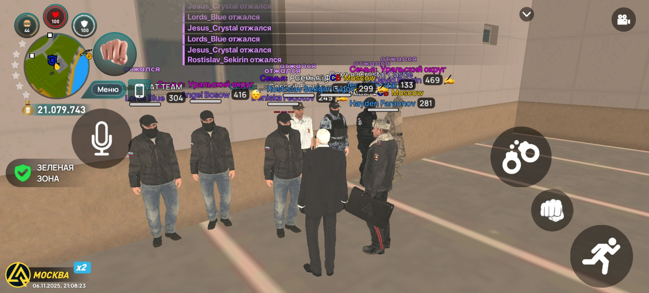 Screenshot 20251106 210823 com liverussia cr