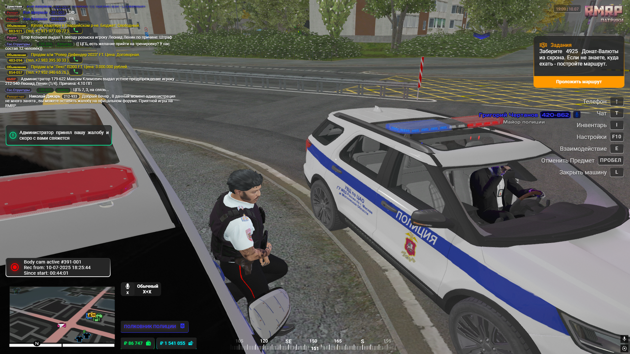 Снимок экрана (3090)