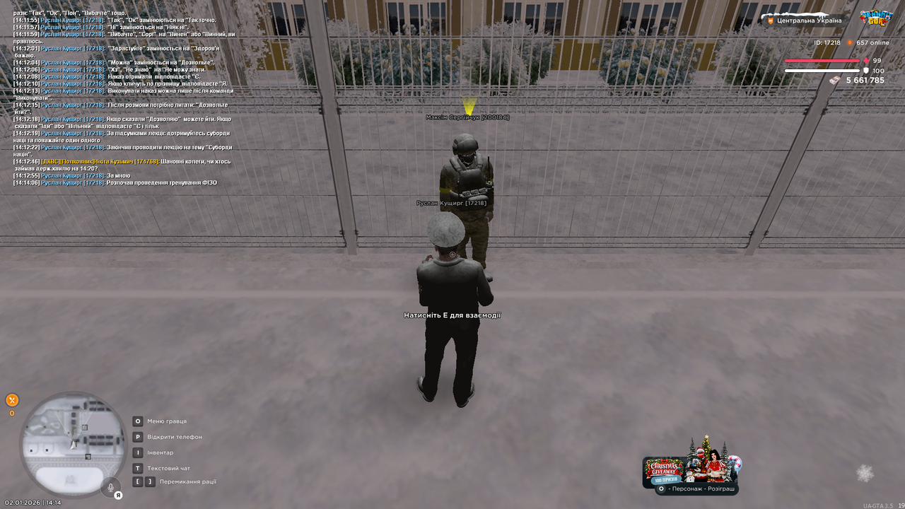 Тренування 20 (почав)