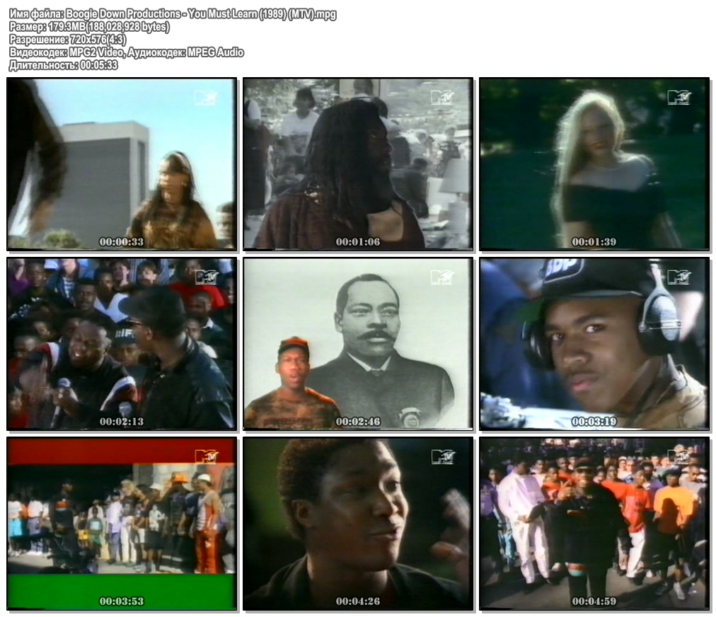 Boogie down productions you must learn 1989 postimages