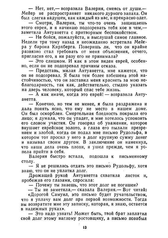 p0015