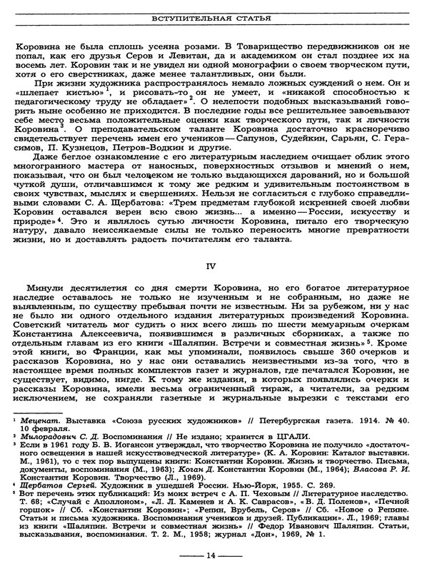 p0017