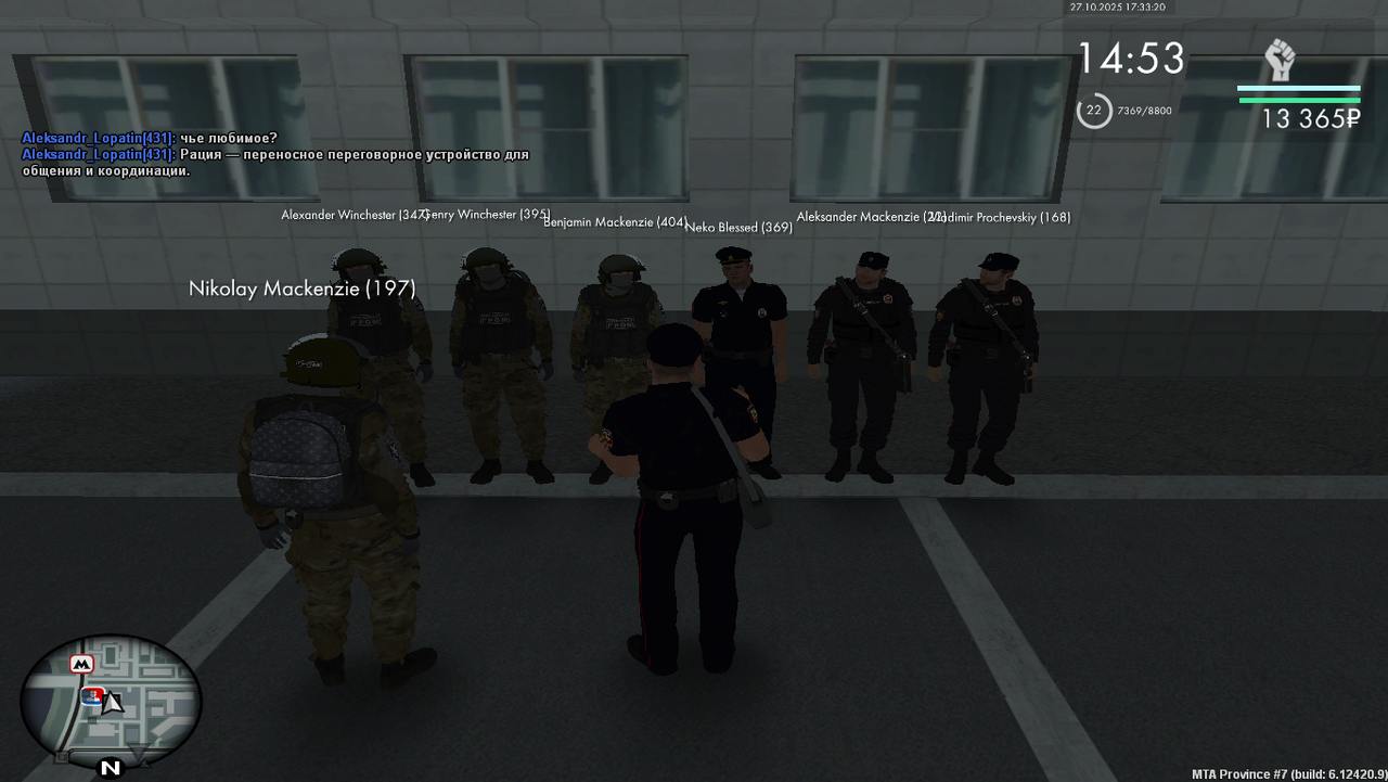 Grand Theft Auto San Andreas Screenshot 2025 10 27 17 33 20 32