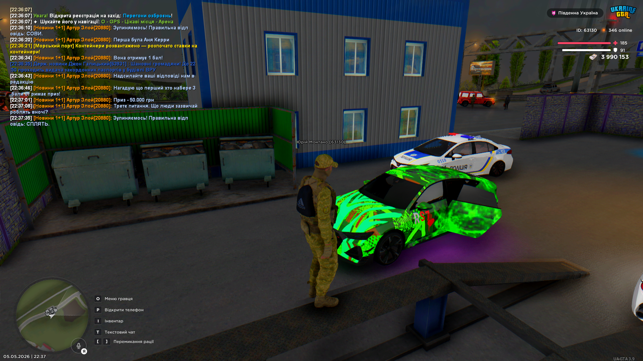 Grand Theft Auto San Andreas Screenshot 2026 05 05 22 37 41 34