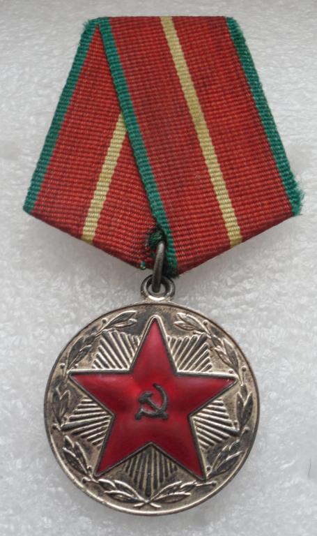 Выслуга МООП РСФСР 20 лет аверс