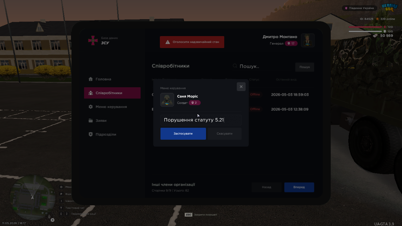 mta screen 2026 05 11 18 17 47