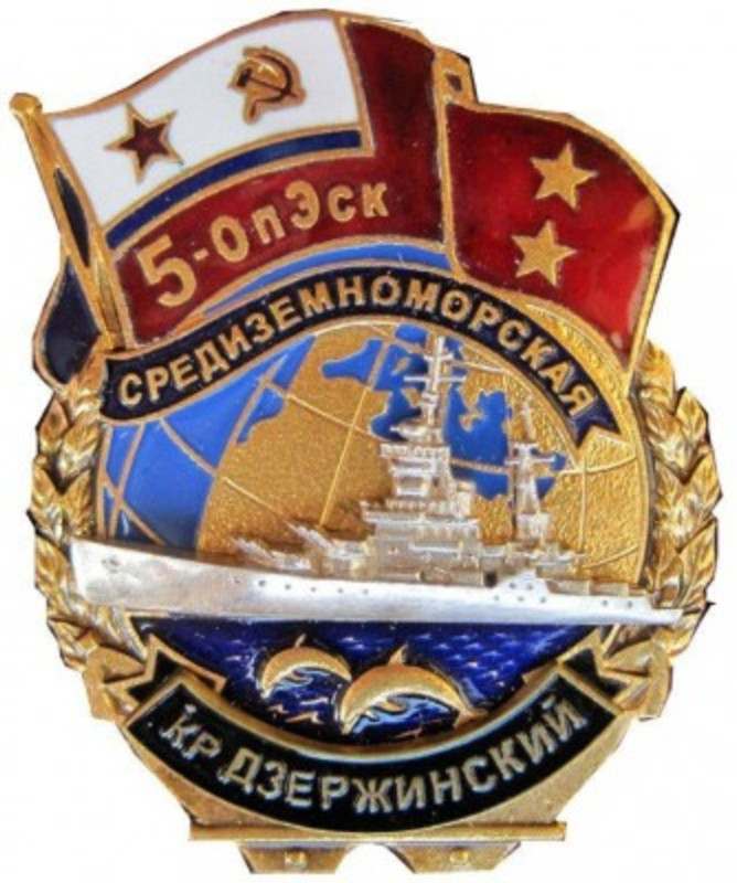 знак - 194