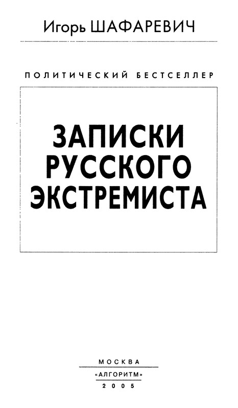 p0003