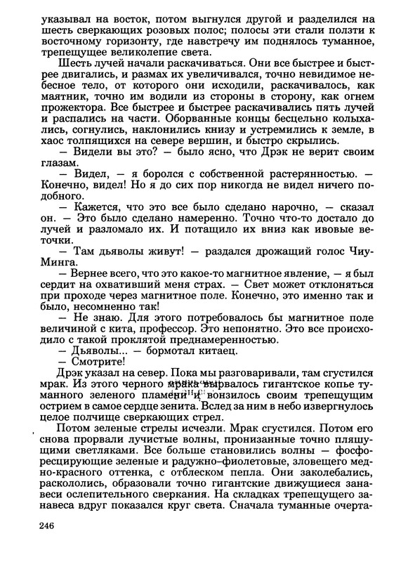 p0249