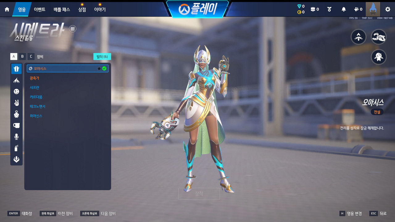 Screen Shot 26 09 16 10 06 39 000