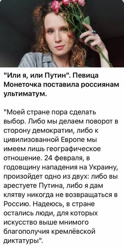 монетка