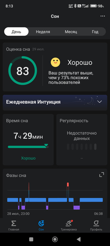 Screenshot-2024-07-29-08-13-39-076-com-h