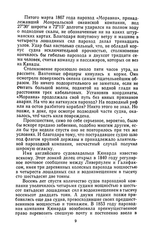 p0010