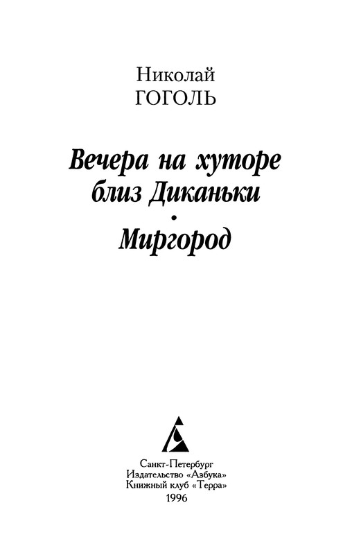 p0004
