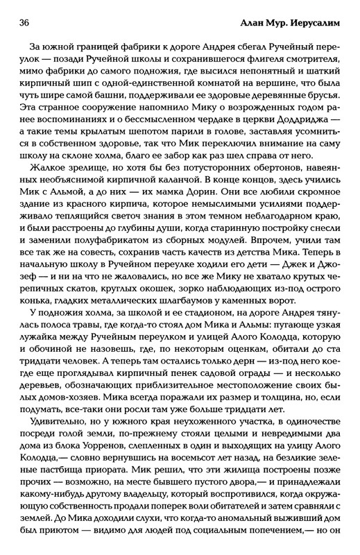 page-0037