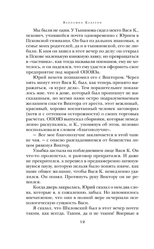 p0012