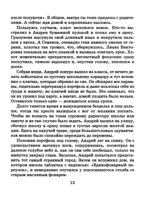 p0013