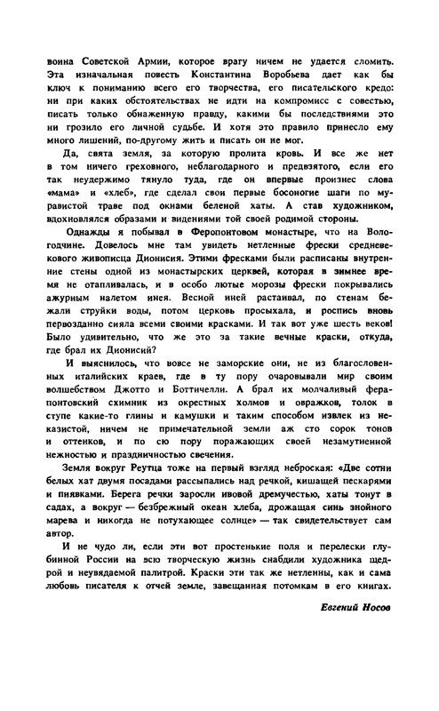 p0010
