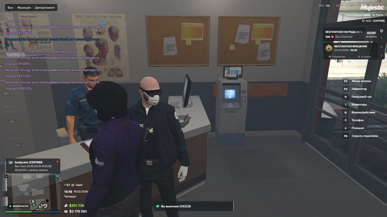 Medal TVGrand Theft Auto V20260319131804237