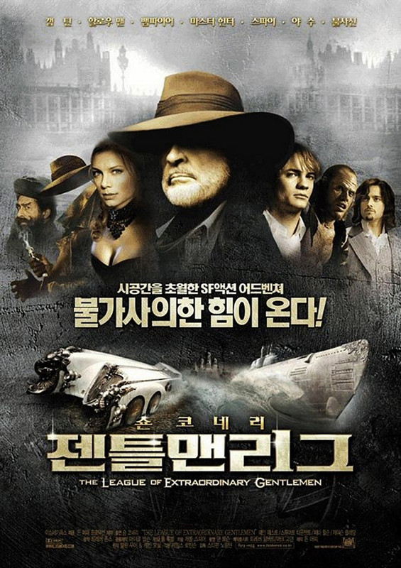 la-ligue-des-gentlemen-extraordinaires-affiche_361264_34225