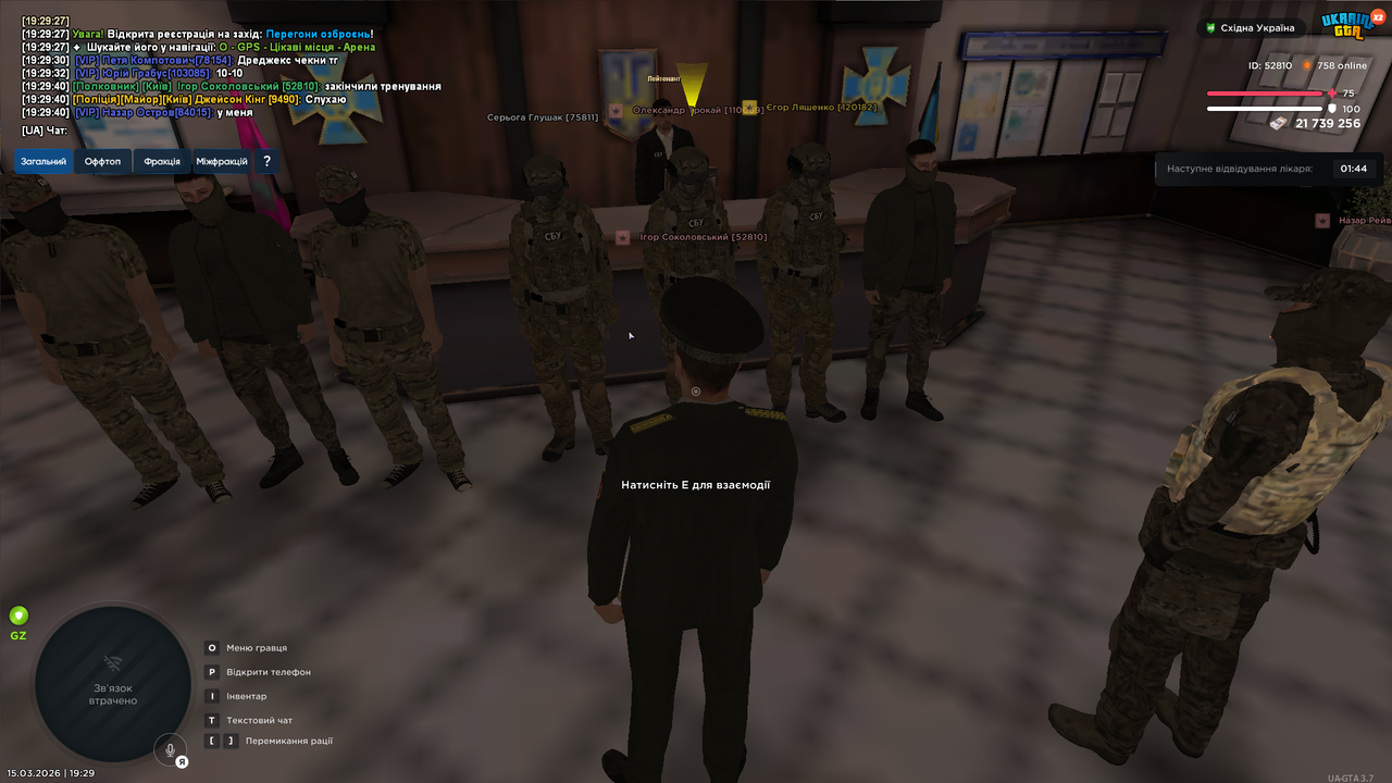 Grand Theft Auto San Andreas Screenshot 2026 03 15 19 29 43 56