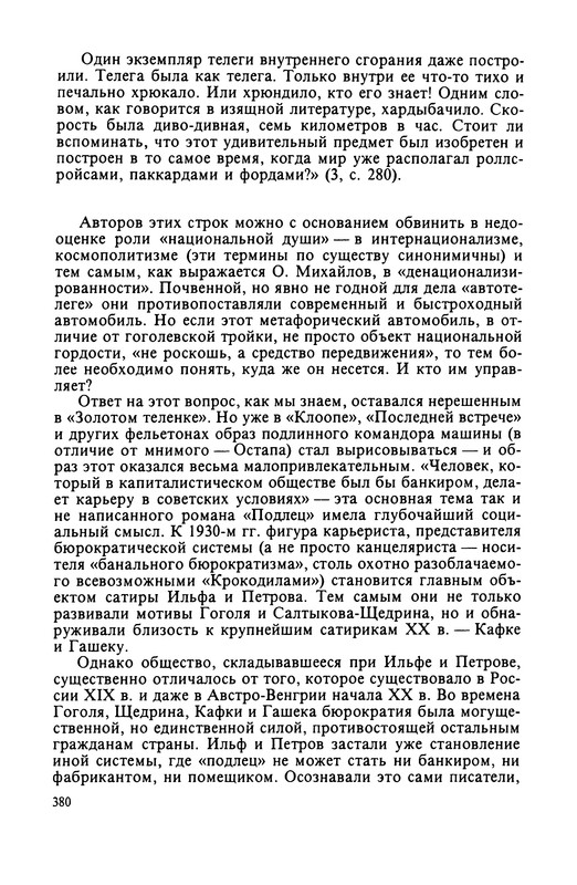 p0382