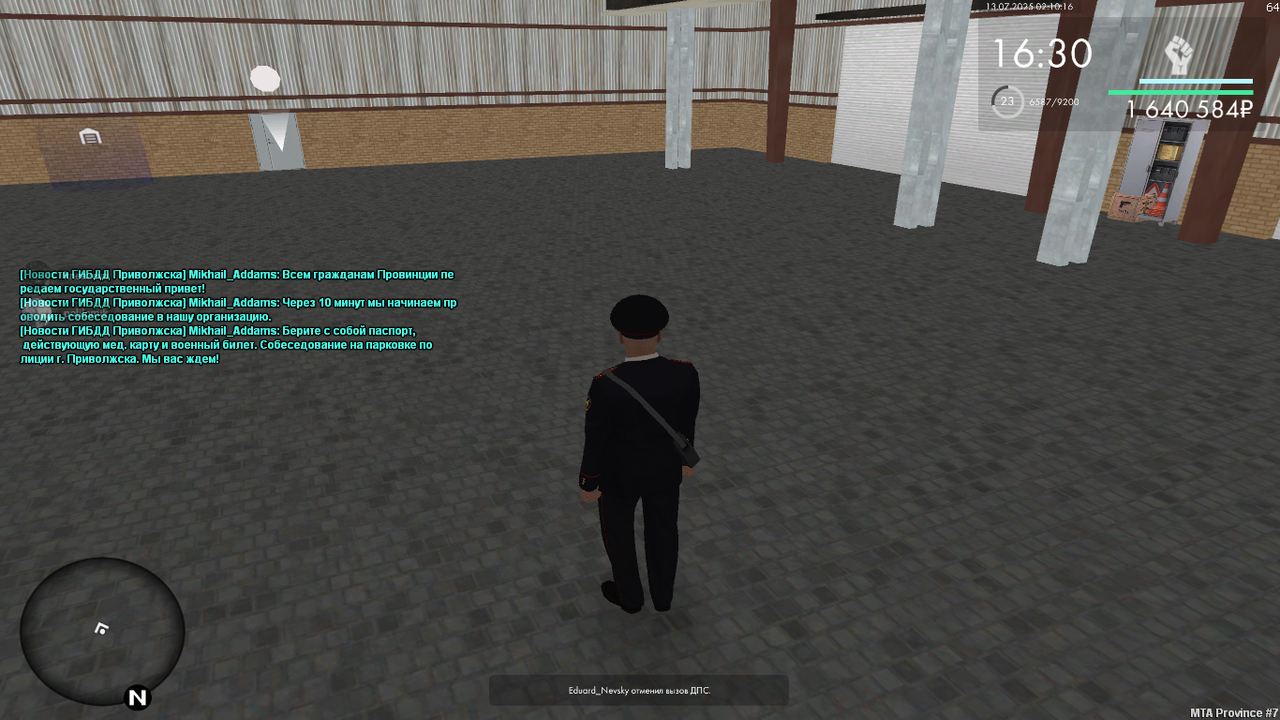 Снимок экрана (181)