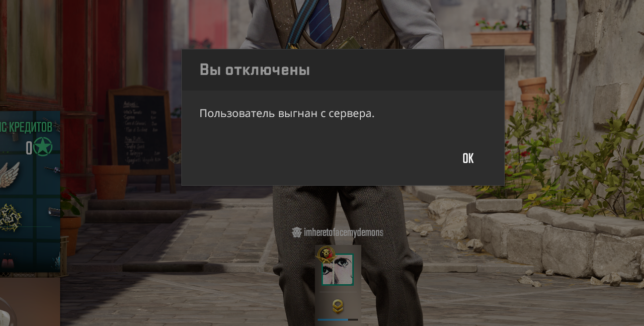 Безымянный
