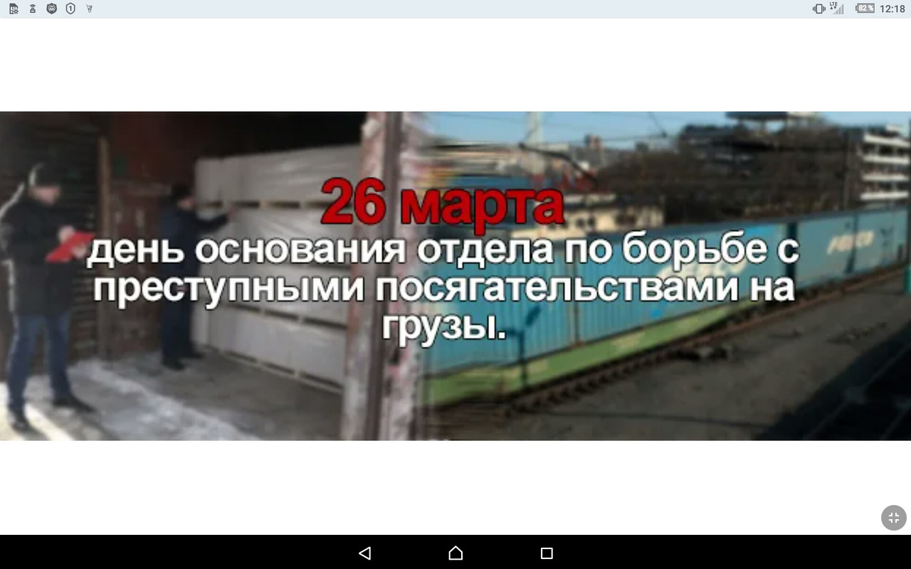 Screenshot_2023-03-26-12-18-47