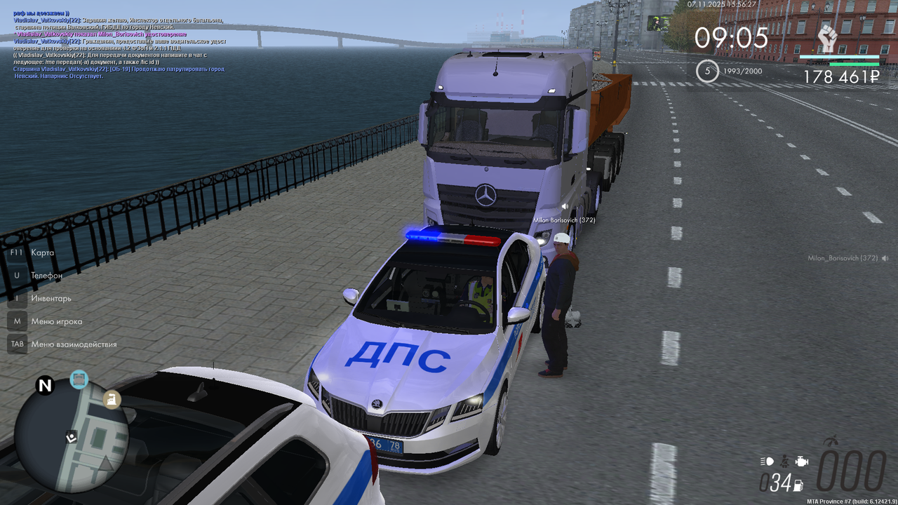 mta screen 2025 11 07 15 56 24