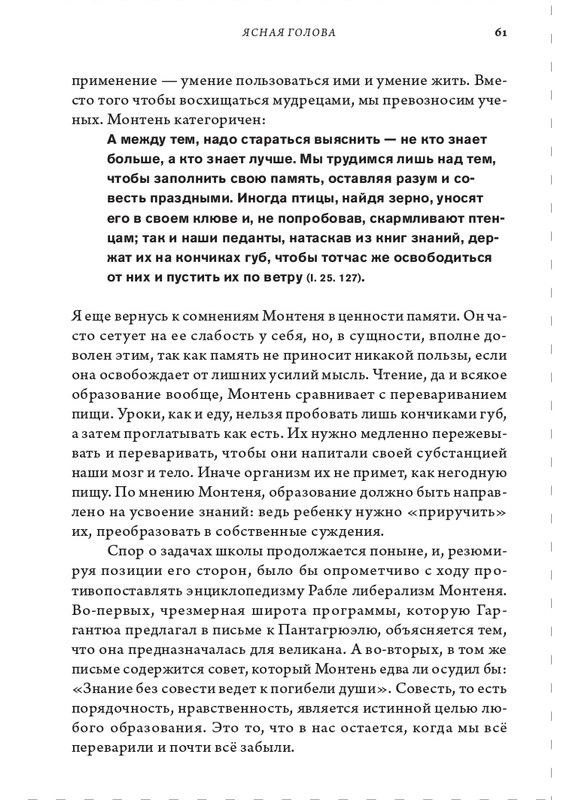 page-0061
