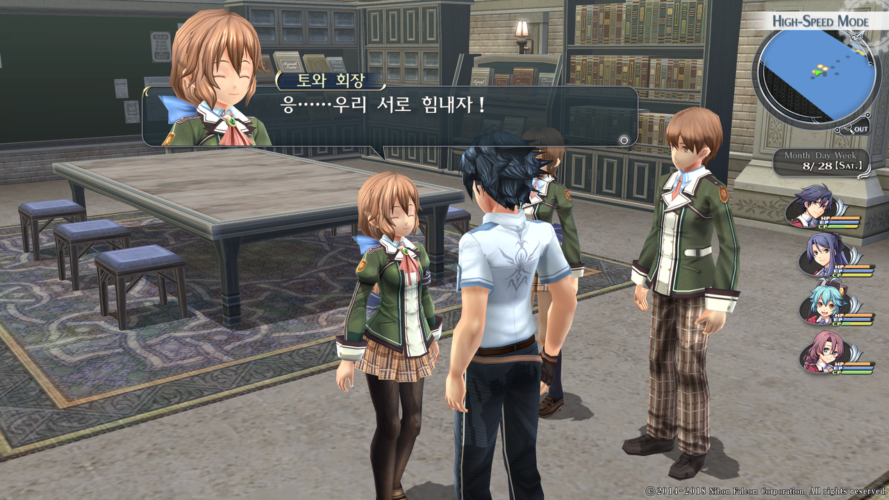 영웅전설 섬의 궤적 I_ Kai -Thors Military Academy 1204-_20210523045511