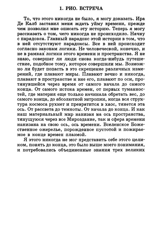 p0013