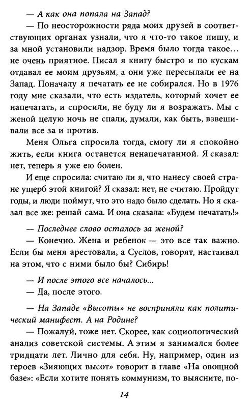 p0014