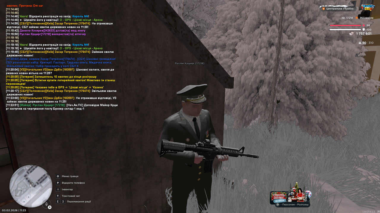 Бункер 2 (почав)