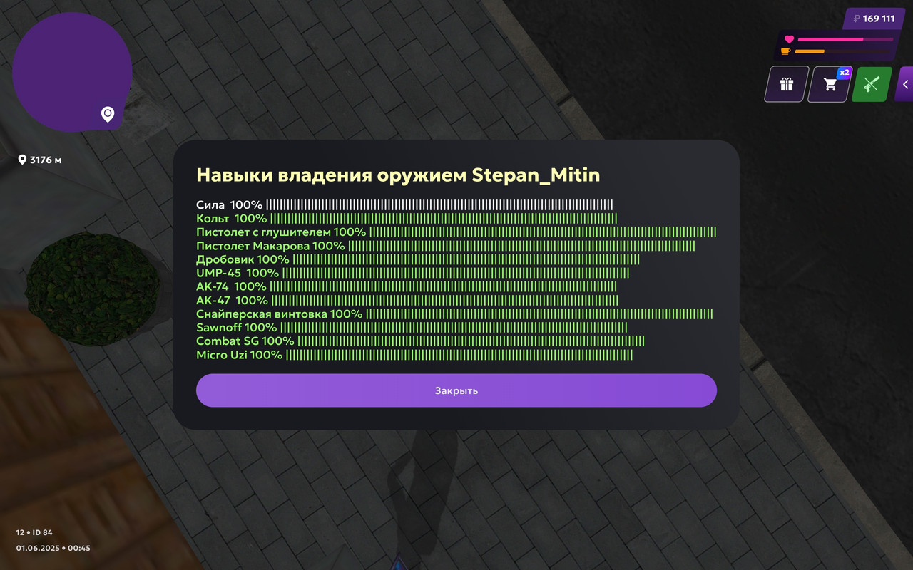 Screenshot_2025-06-01-00-45-39-369_com.matreshkarp.game