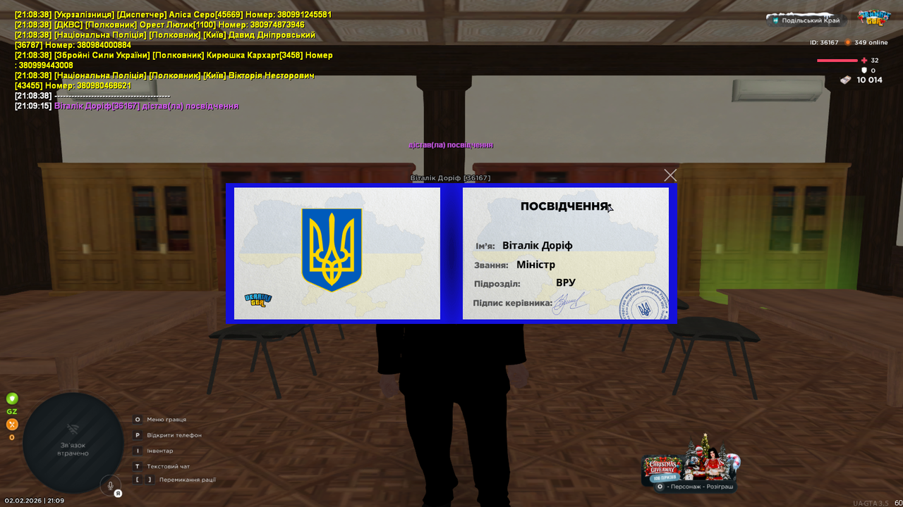 mta screen 2026 02 02 21 09 17