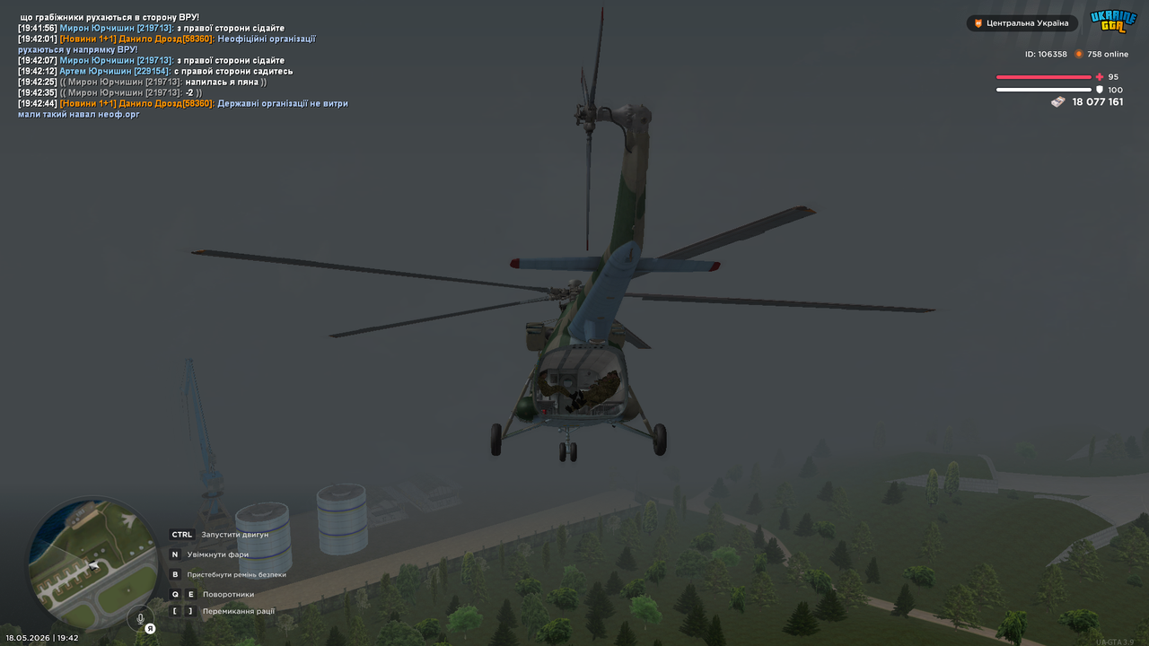 UKRAINE GTA 18 05 2026 19 42 56