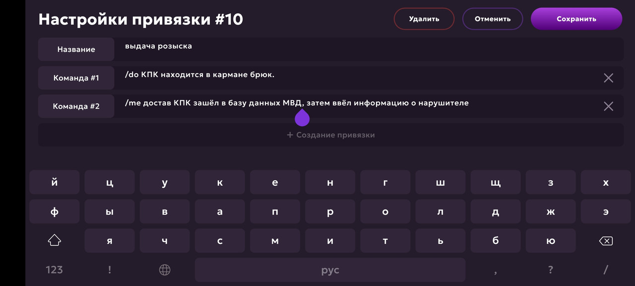 Screenshot_20250529_093847_com.matreshkarp.game