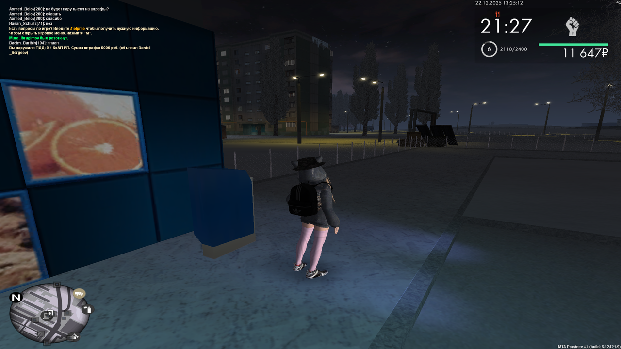 Grand Theft Auto San Andreas Screenshot 2025 12 22 13 25 12 10