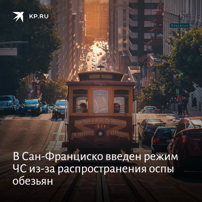 оспа педерастов FY00DGFXkAEjYia