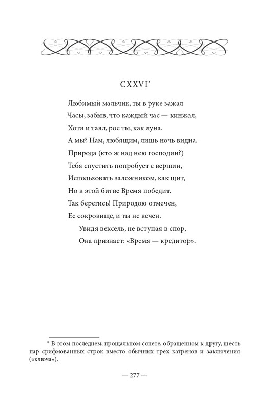2015-page-0278