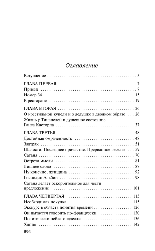 ASE000000000840847-03