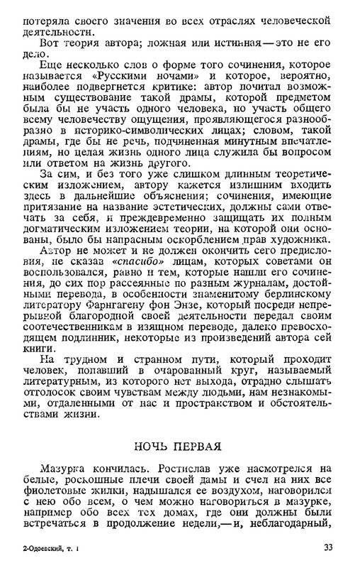 p0035