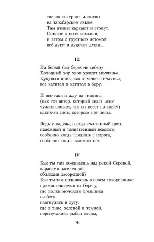 p0012