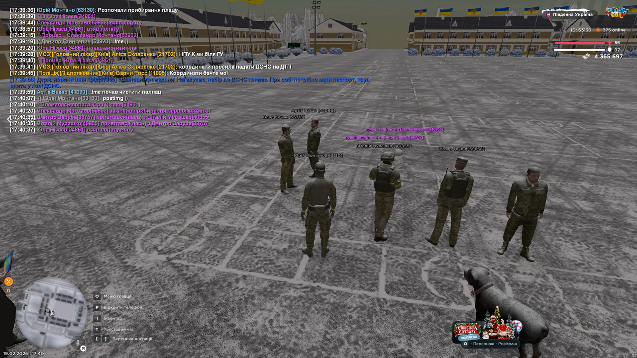 Grand Theft Auto San Andreas Screenshot 2026 02 19 17 40 38 88