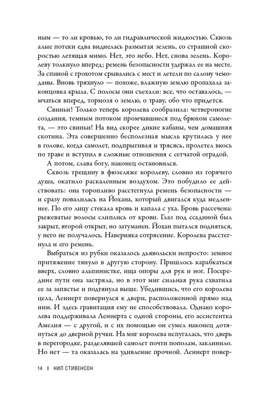 ITD000000001318069-page-0014