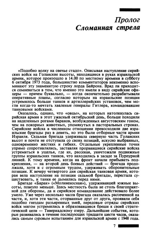 p0011