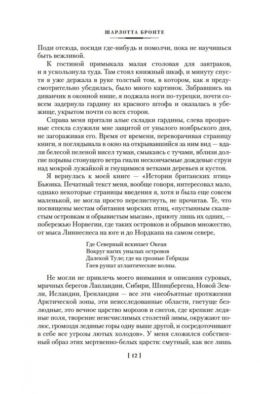2-page-0011
